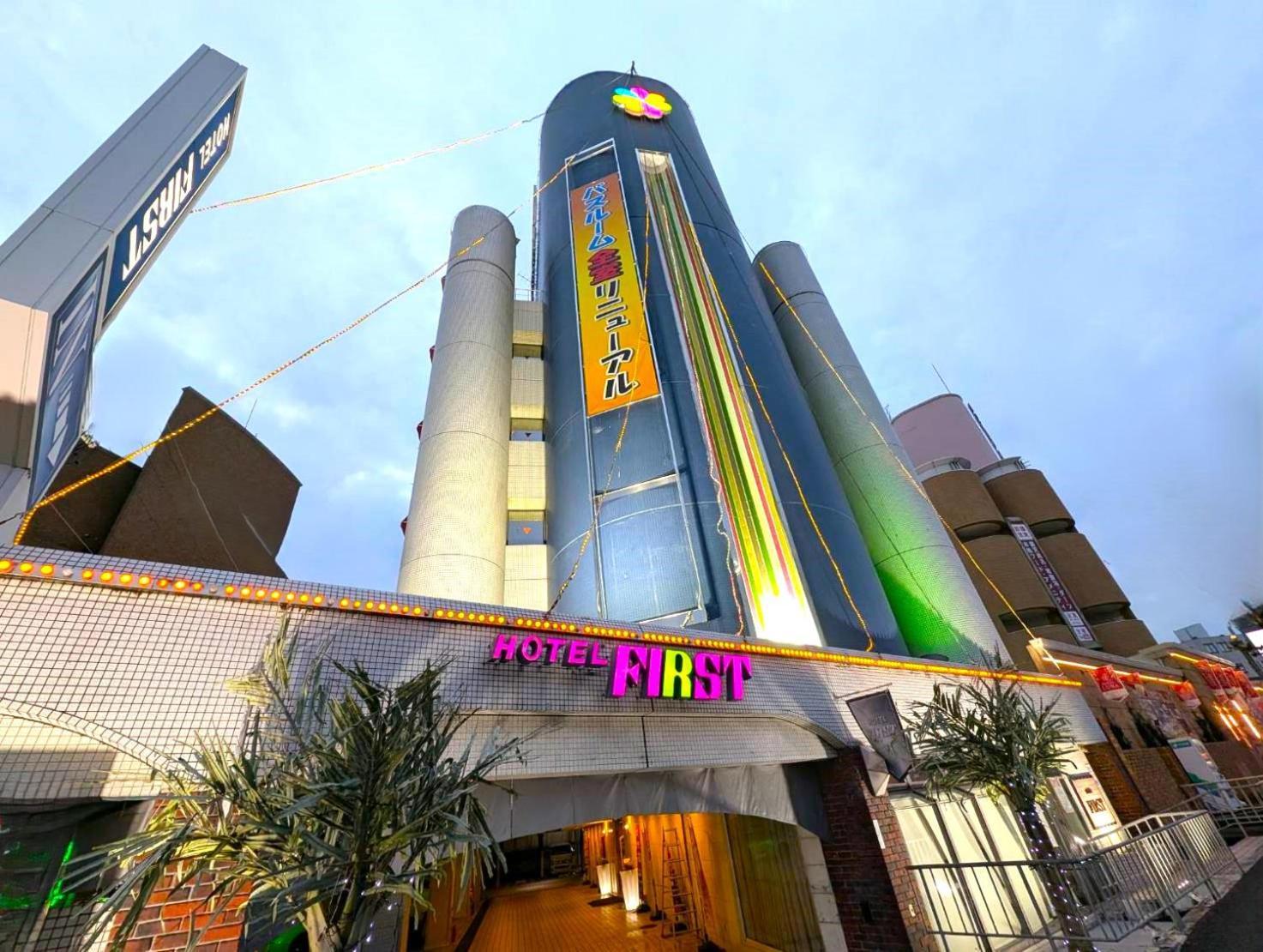 Hotel First (Adults Only) Ikeda  Dış mekan fotoğraf